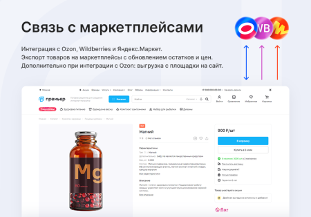 Аспро: Премьер — интернет-магазин нового поколения с уникальным дизайном и искусственным интеллектом