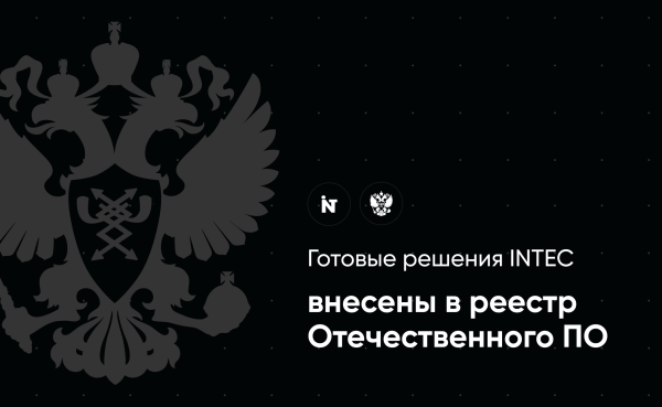 Интернет-магазин на редакции Старт с конструктором дизайна - IntecUniverse LITE