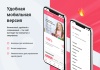 Аспро: Детский сад и образовательный центр — корпоративный сайт для детских образовательных организаций