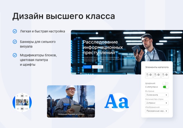 Аспро: Приорити