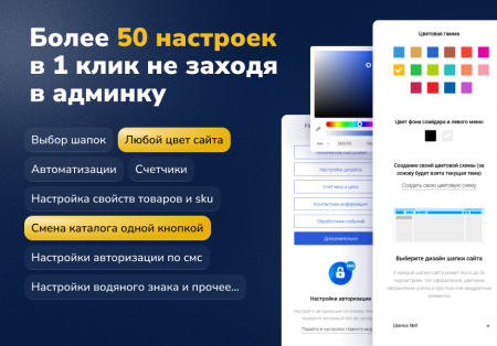 Deluxe - многофункциональный интернет-магазин 2 в 1