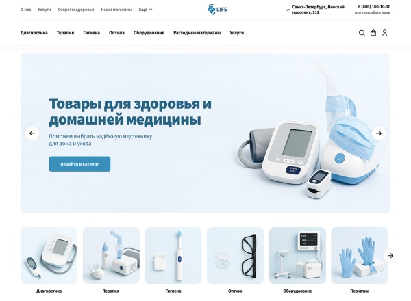 Отраслевой интернет-магазин профессионального оборудования «Крайт: Оборудование.Profi»