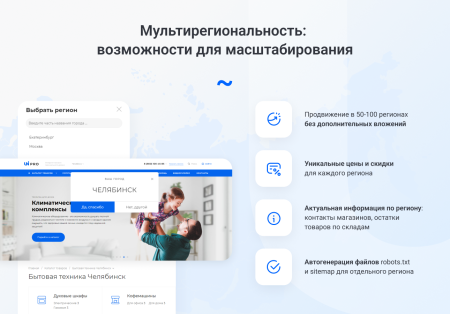 IntecUniverse - интернет-магазин с конструктором дизайна