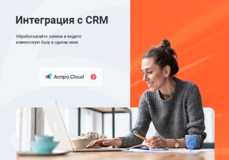 Аспро: Курорт 2.0 一 готовый сайт для компаний туристической отрасли