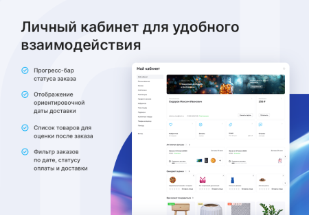Аспро: Премьер — интернет-магазин нового поколения с уникальным дизайном и искусственным интеллектом