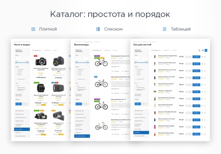 Аспро: Next