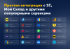 Deluxe - многофункциональный интернет-магазин 2 в 1