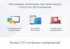 Аспро: Маркет - адаптивный интернет-магазин