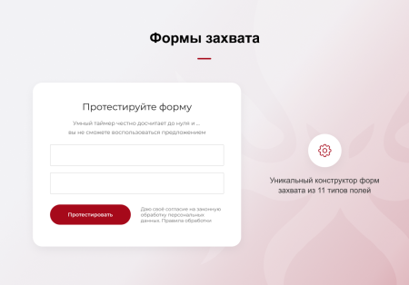 КРАКЕН — конструктор лендинговых сайтов с интернет-магазином, SEO-модулем, блогом и автоворонками