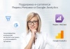 Аспро: Next