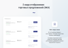 INTEC.Prom - сайт промышленной компании и оптового поставщика с B2B кабинетом и интернет-магазином