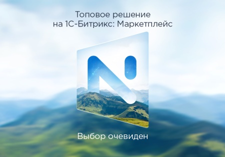 Аспро: Next