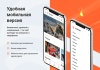 Аспро: Курорт 2.0 一 готовый сайт для компаний туристической отрасли