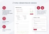 Аспро: Маркет - адаптивный интернет-магазин