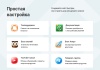Аспро: Стройка 2.0 一 готовый сайт для компаний строительной отрасли
