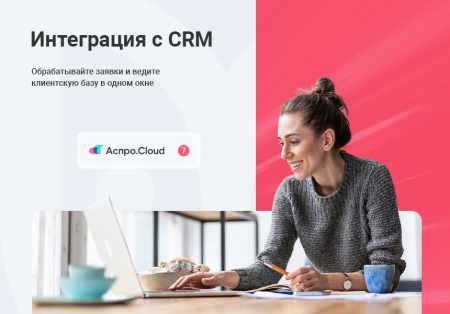 Аспро: Детский сад и образовательный центр — корпоративный сайт для детских образовательных организаций