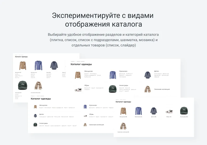 intec.garderob - интернет-магазин одежды, обуви, сумок, нижнего белья и аксессуаров