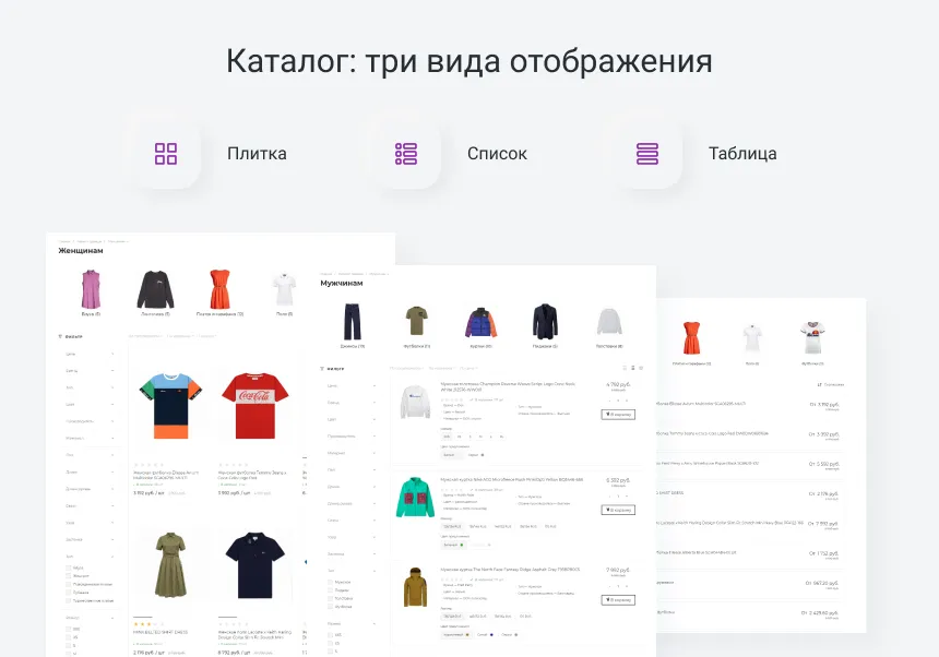 intec.garderob - интернет-магазин одежды, обуви, сумок, нижнего белья и аксессуаров