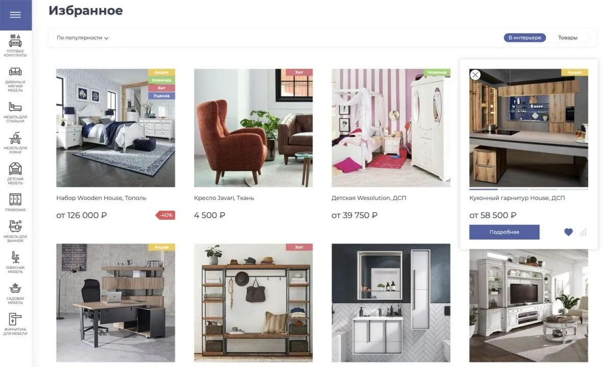 интернет-магазин мебели (мягкой, модульной, офисной), мебельных комплектов «крайт: мебель.furniture»