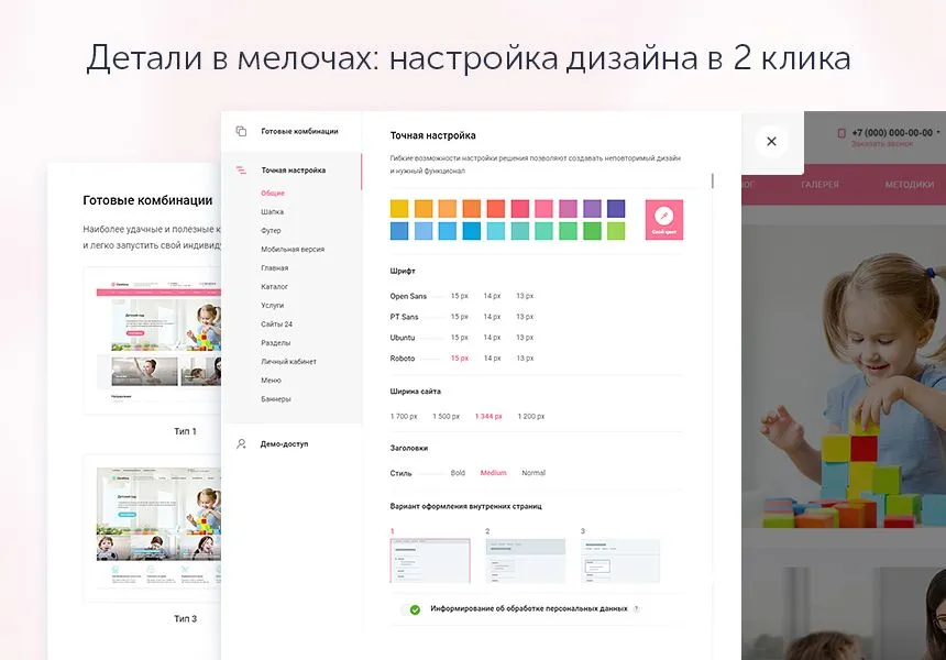 centino: детский сад и образовательный центр – корпоративный сайт