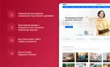 intecuniverse site - корпоративный сайт с конструктором дизайна